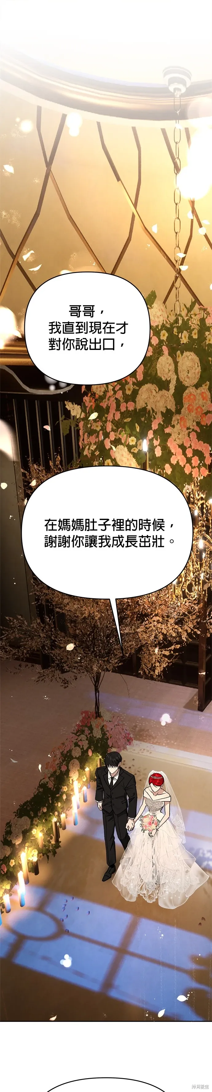 第127话 第23页