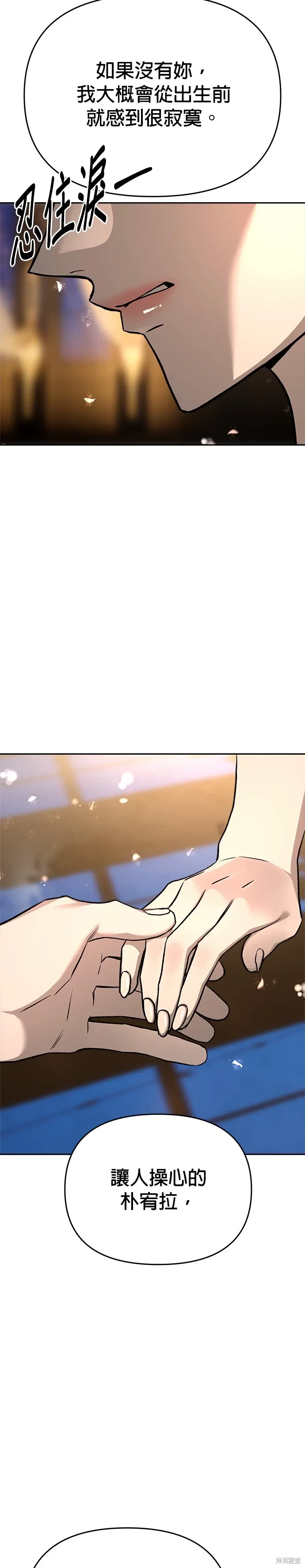 第127话 第25页