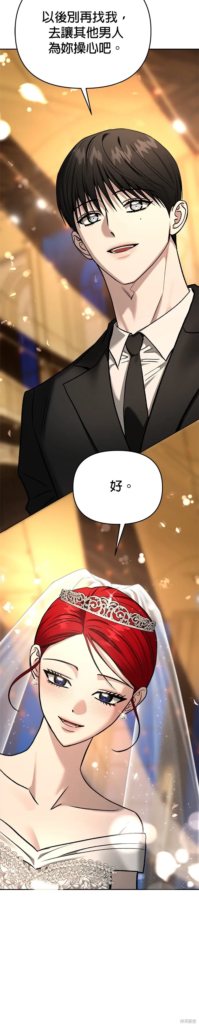第127话 第26页