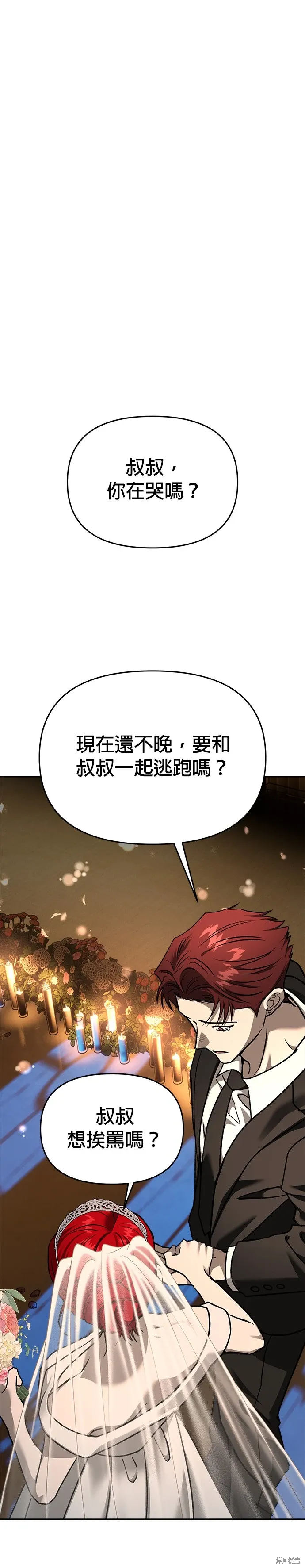 第127话 第27页