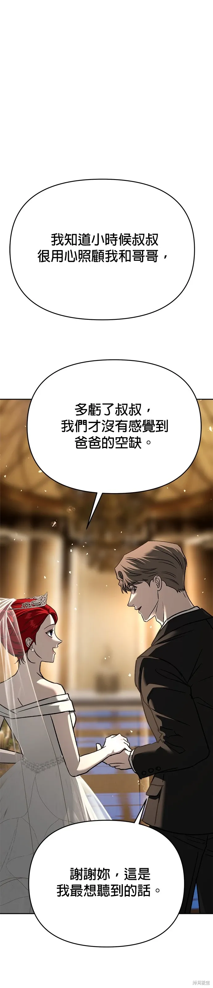 第127话 第30页