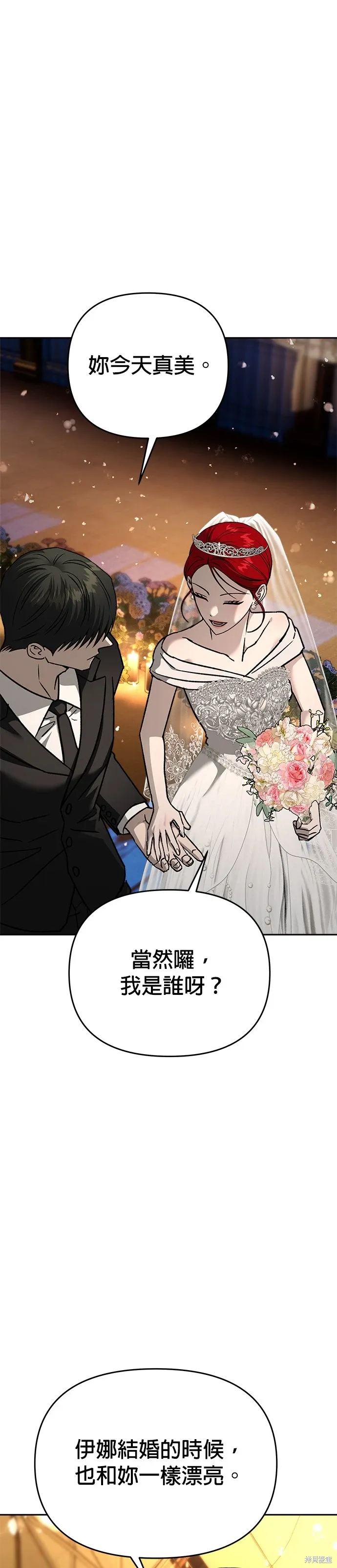 第127话 第31页