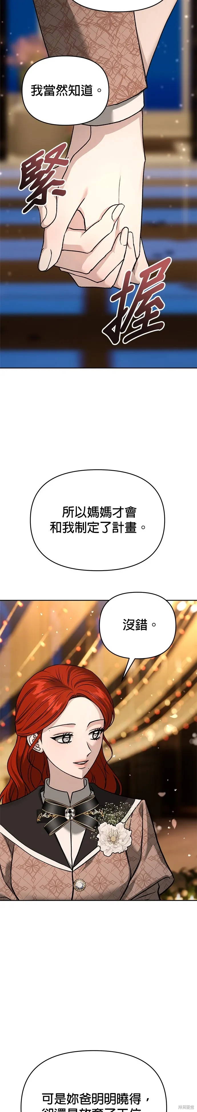 第127话 第35页