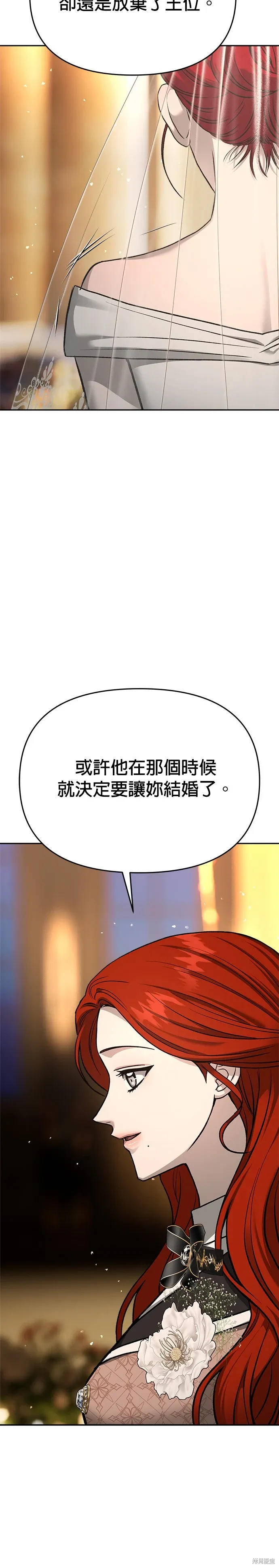 第127话 第36页
