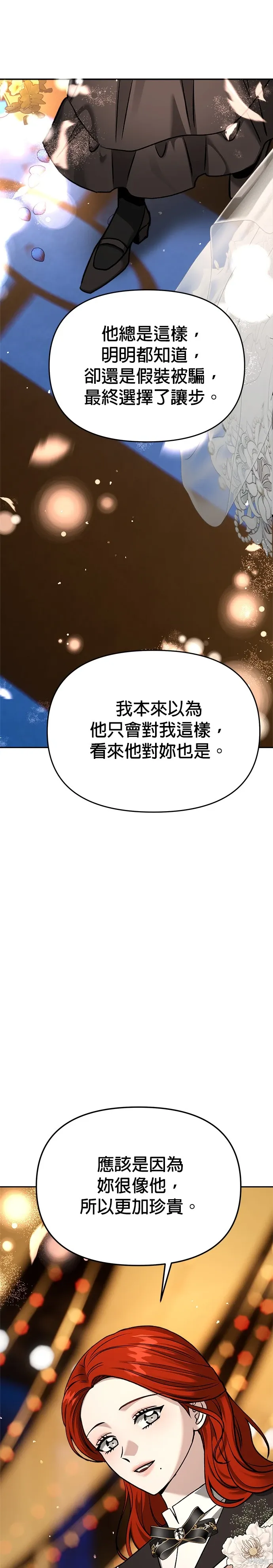 第127话 第37页