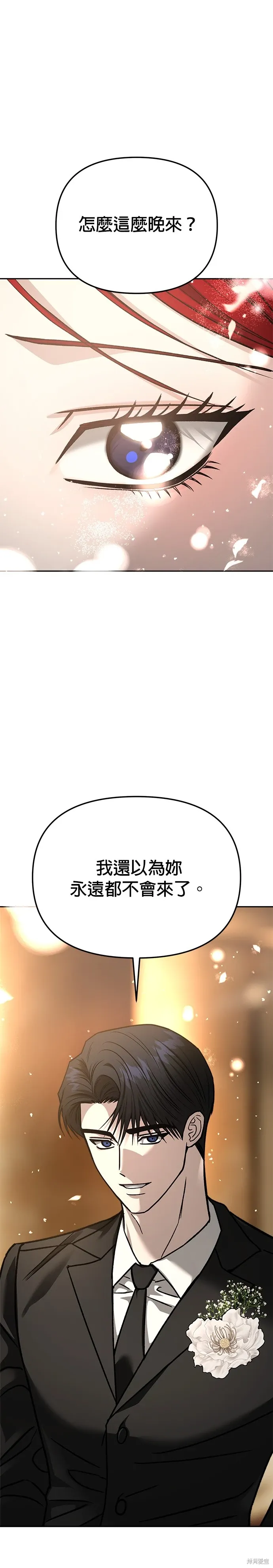 第127话 第40页