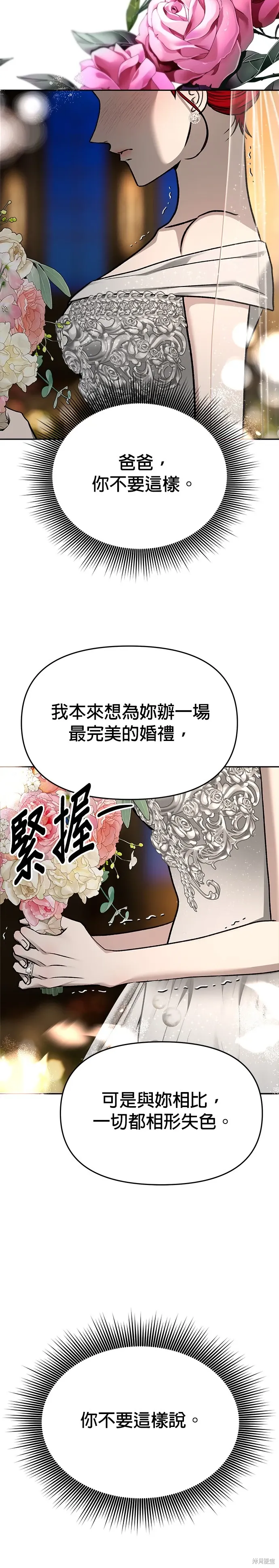 第127话 第44页
