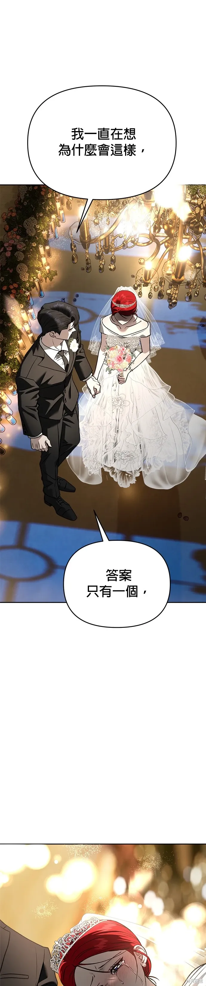 第127话 第45页