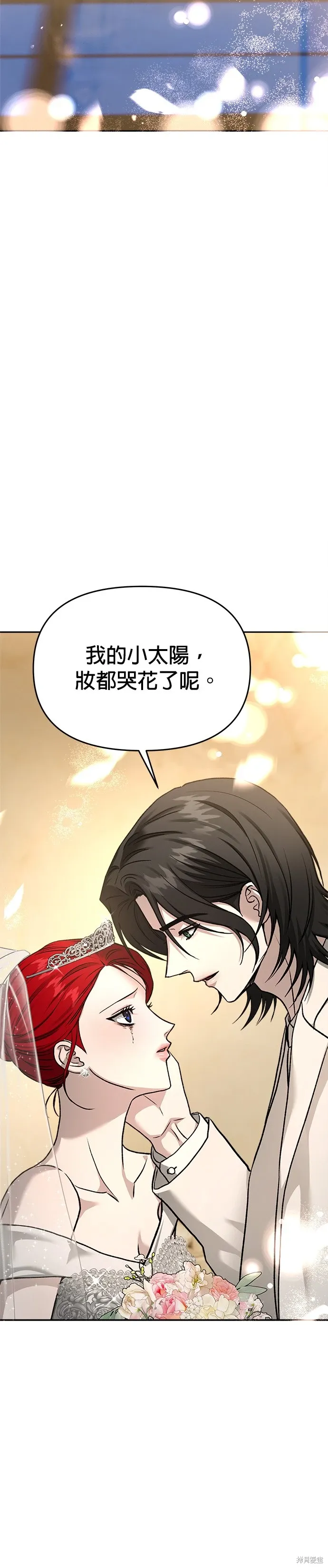 第127话 第49页