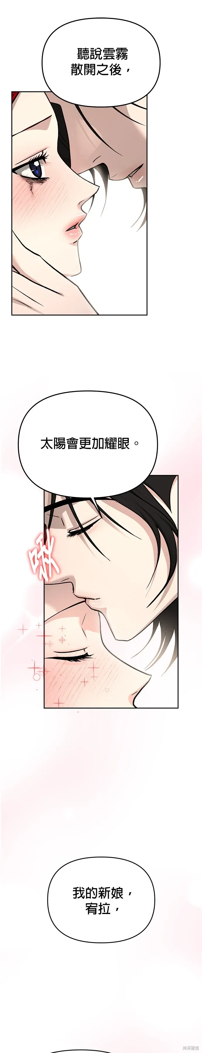 第127话 第50页