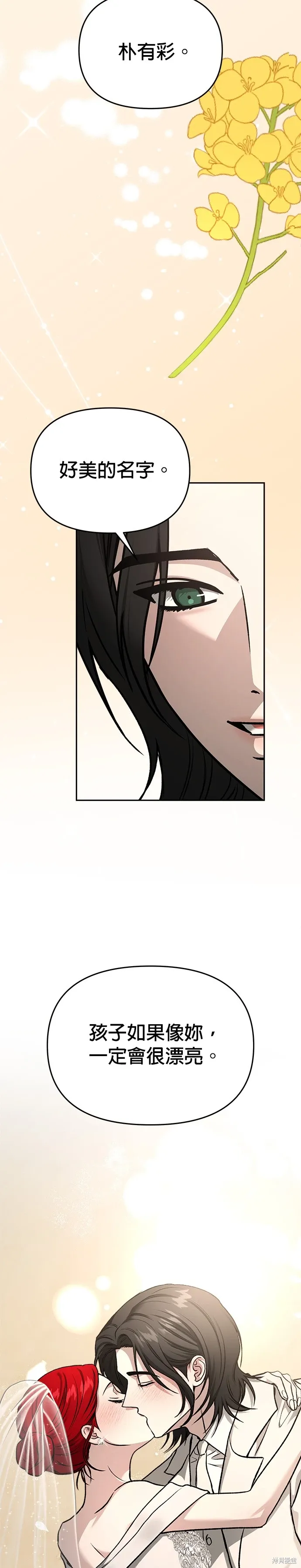 第127话 第52页