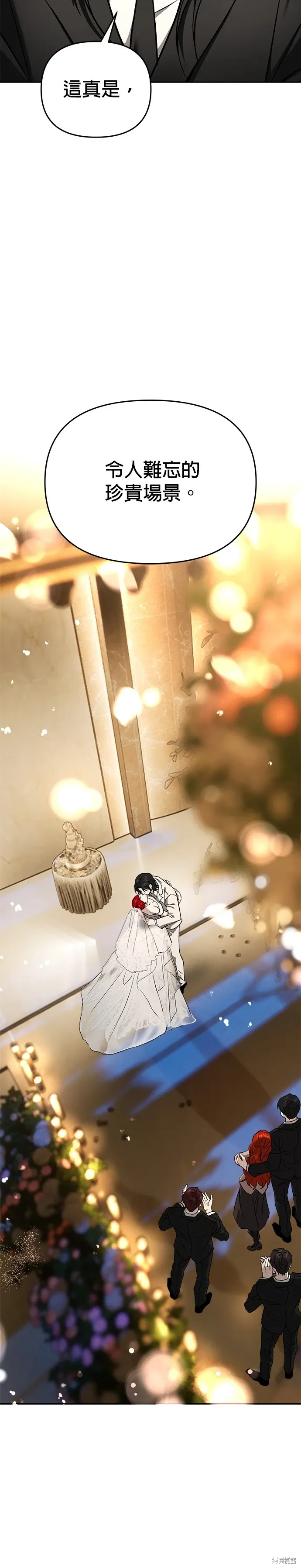 第127话 第54页