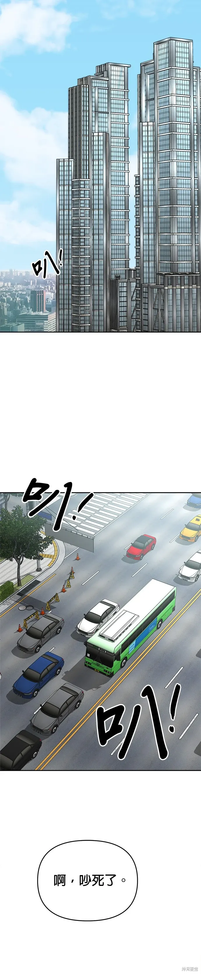第127话 第56页