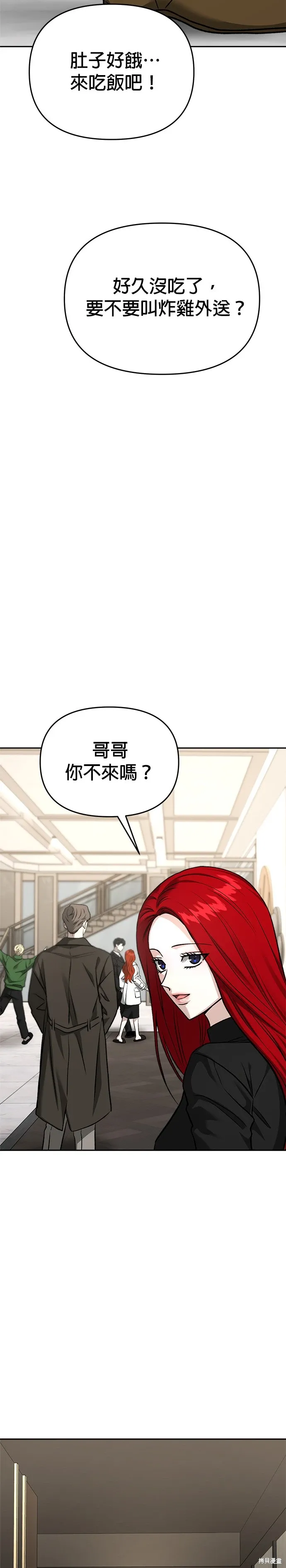 第127话 第60页