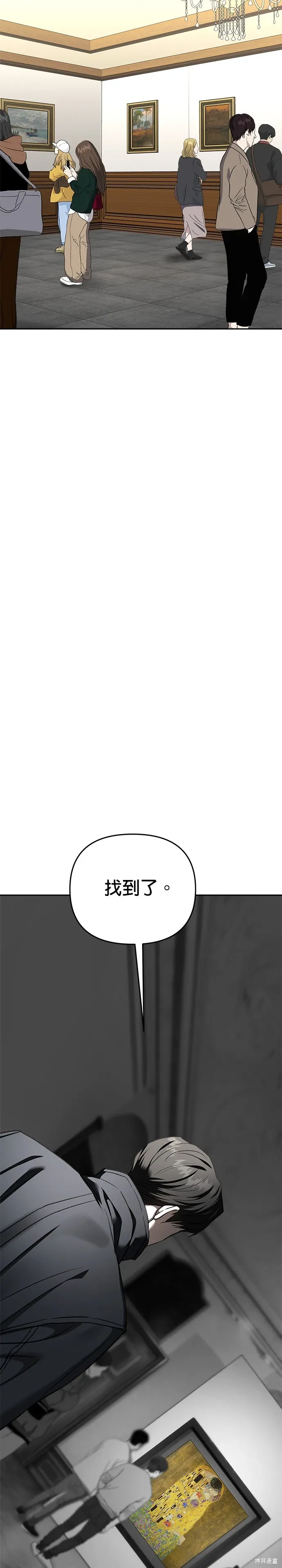 第128话 第2页