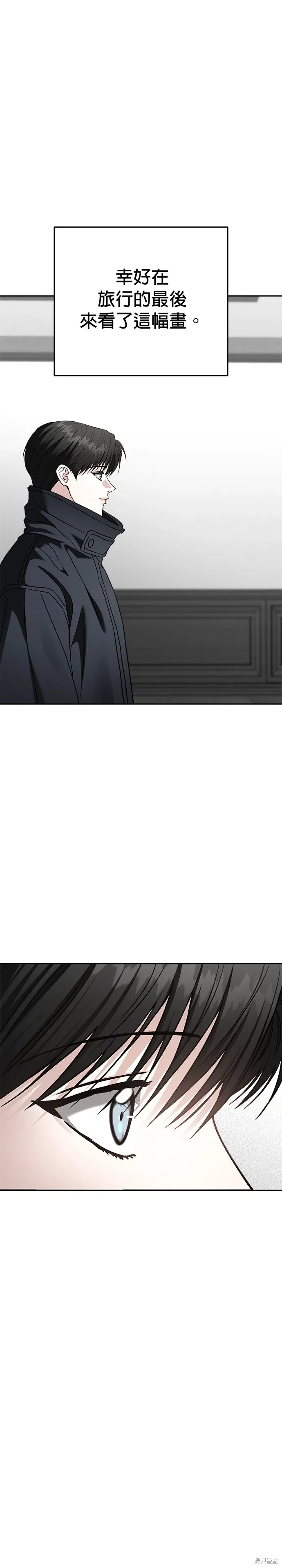 第128话 第4页