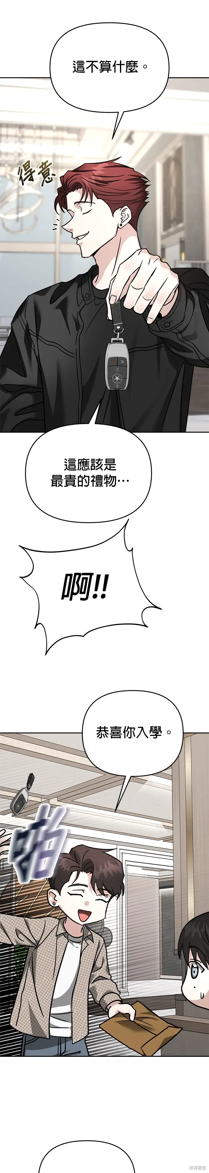 第128话 第13页