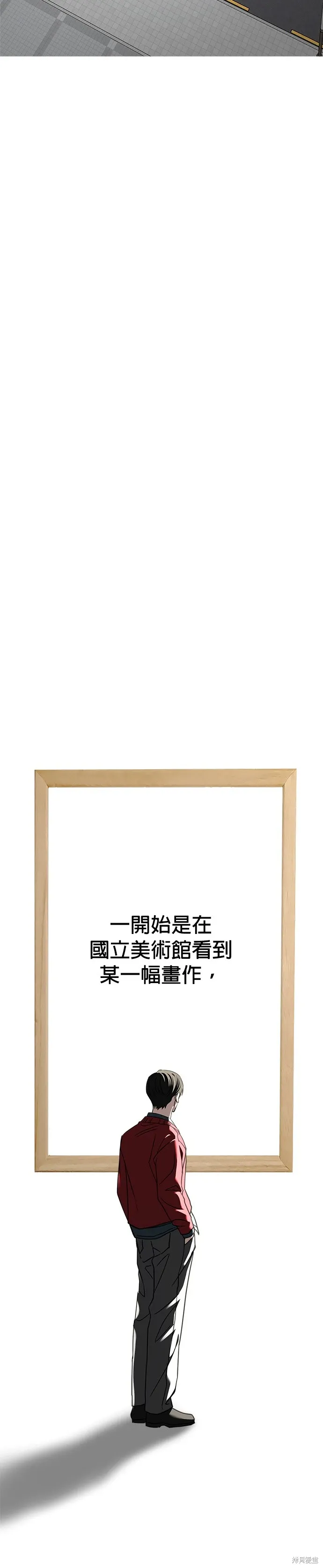 第128话 第23页