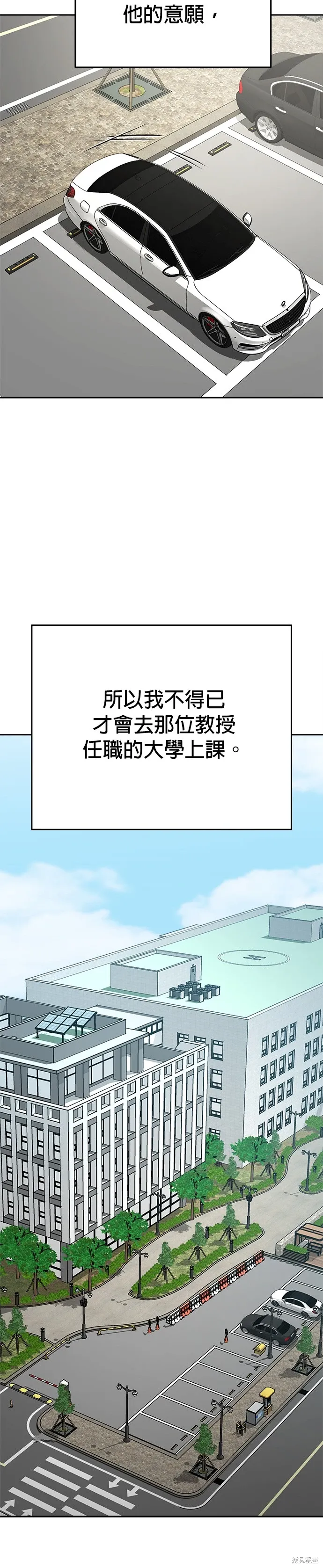 第128话 第26页