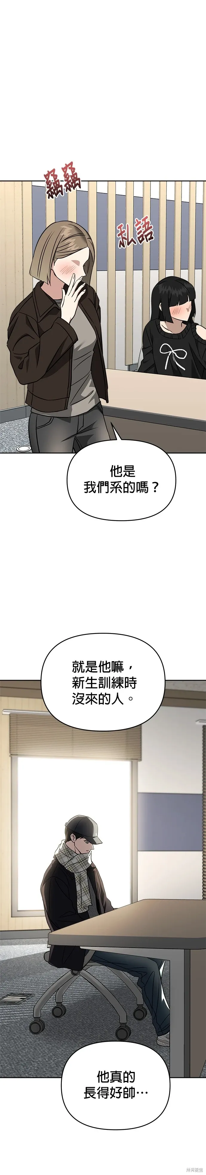 第128话 第27页