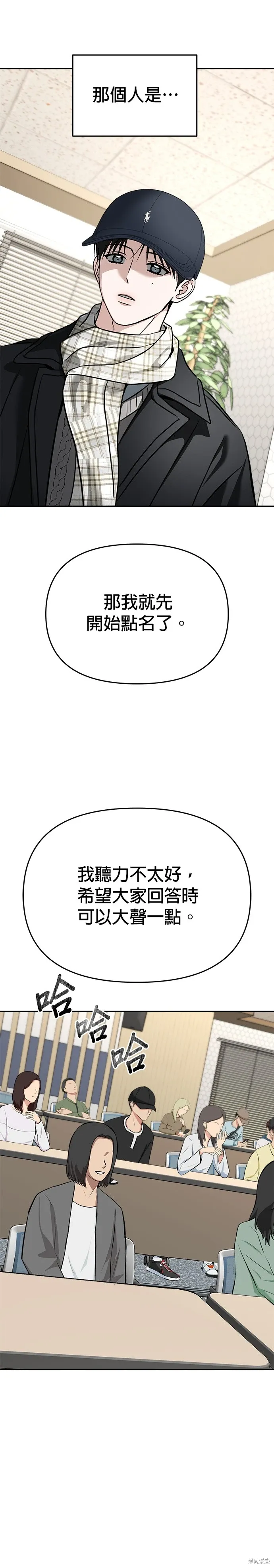 第128话 第29页