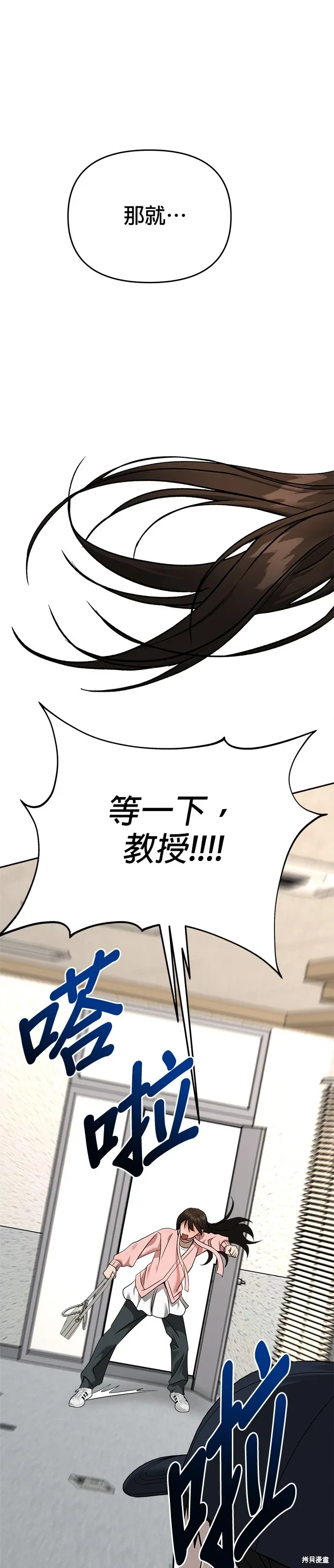 第128话 第34页