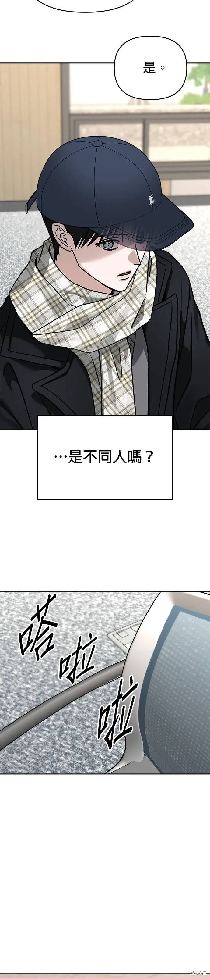 第128话 第37页