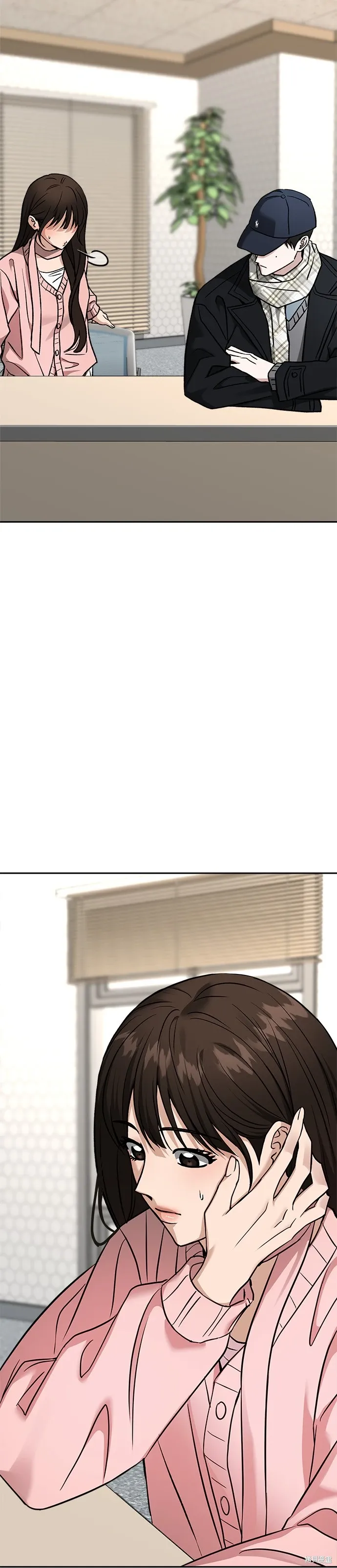 第128话 第38页
