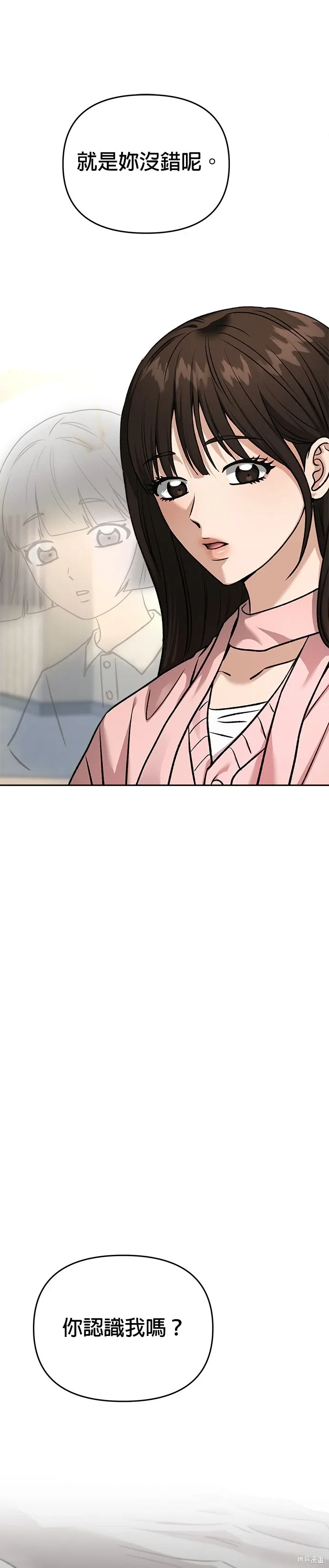 第128话 第41页