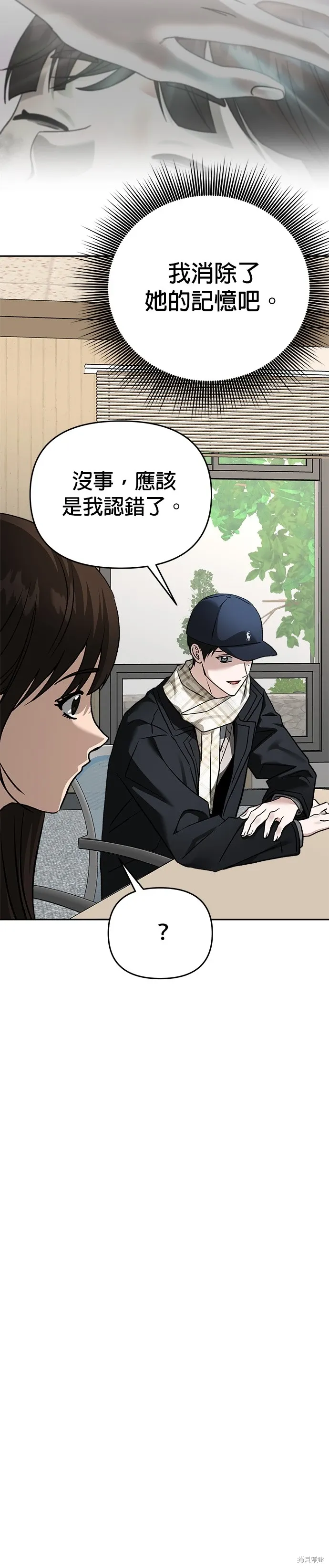 第128话 第42页