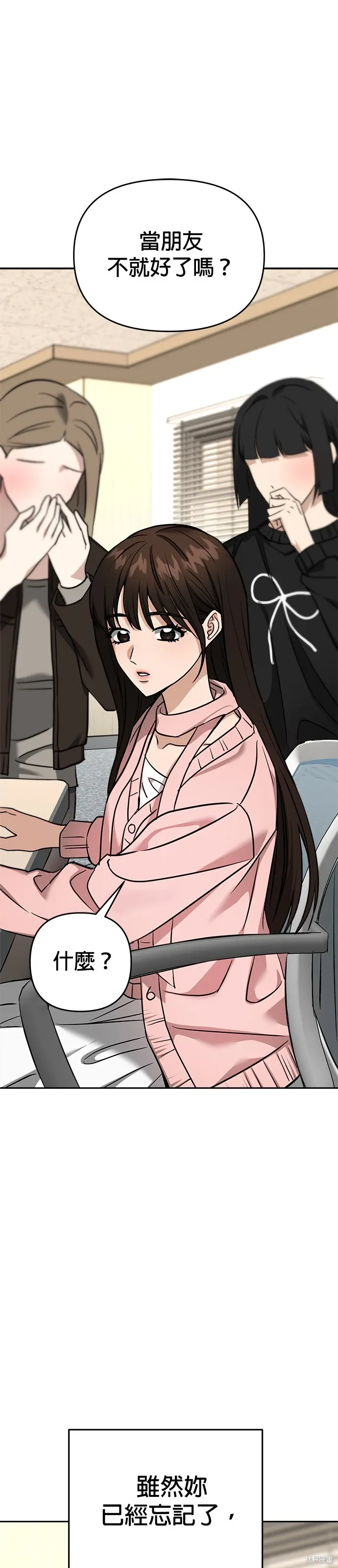 第128话 第45页