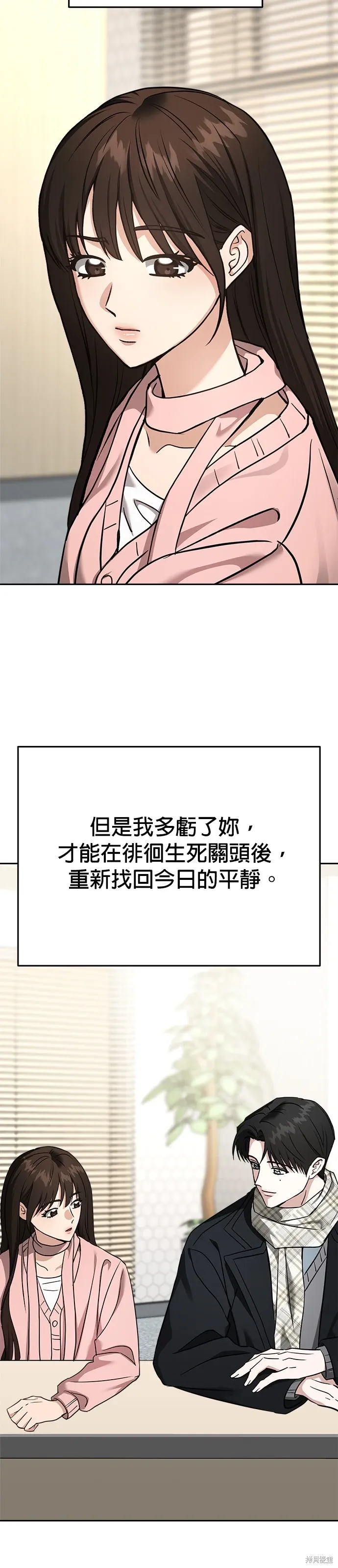 第128话 第46页
