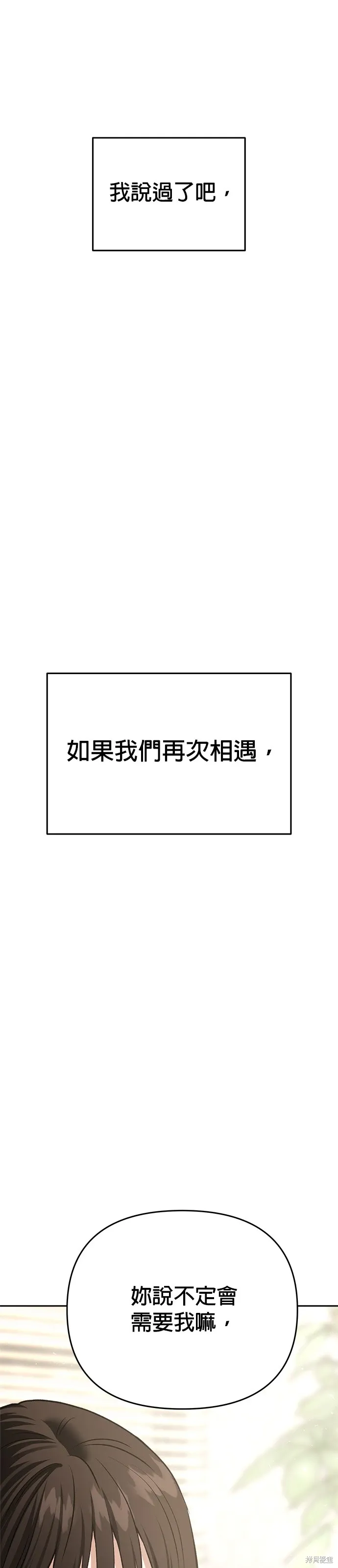 第128话 第47页