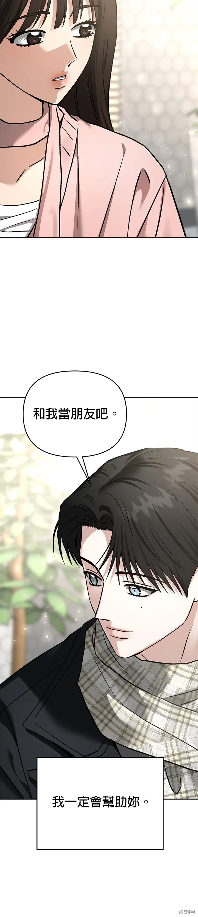 第128话 第48页
