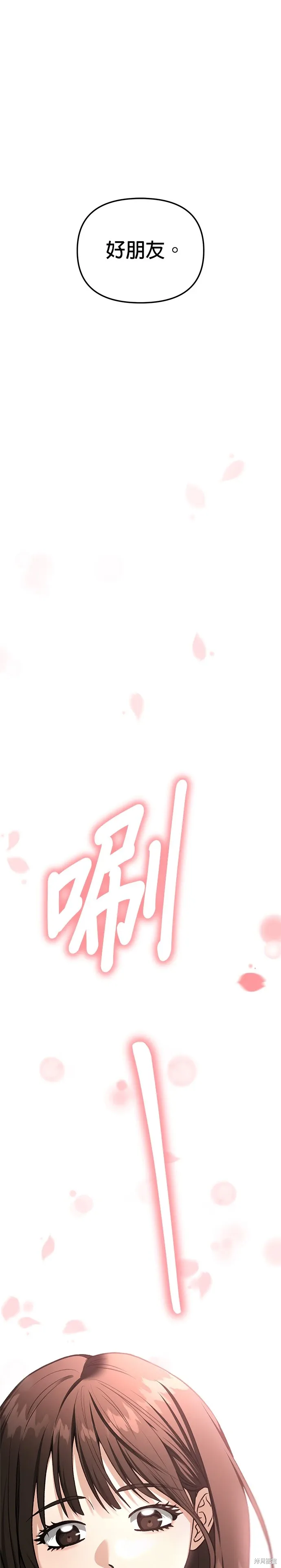 第128话 第49页
