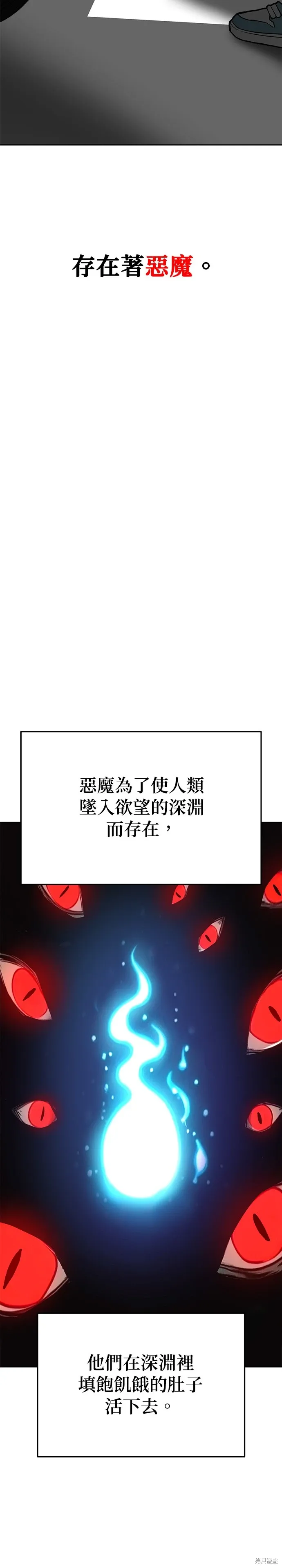 第128话 第52页
