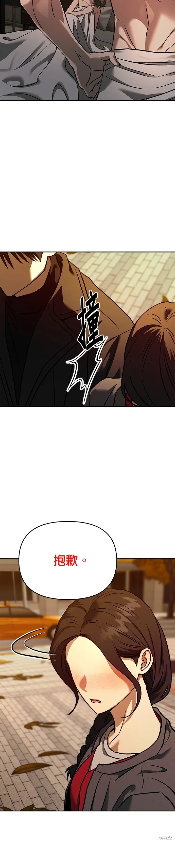 第128话 第55页
