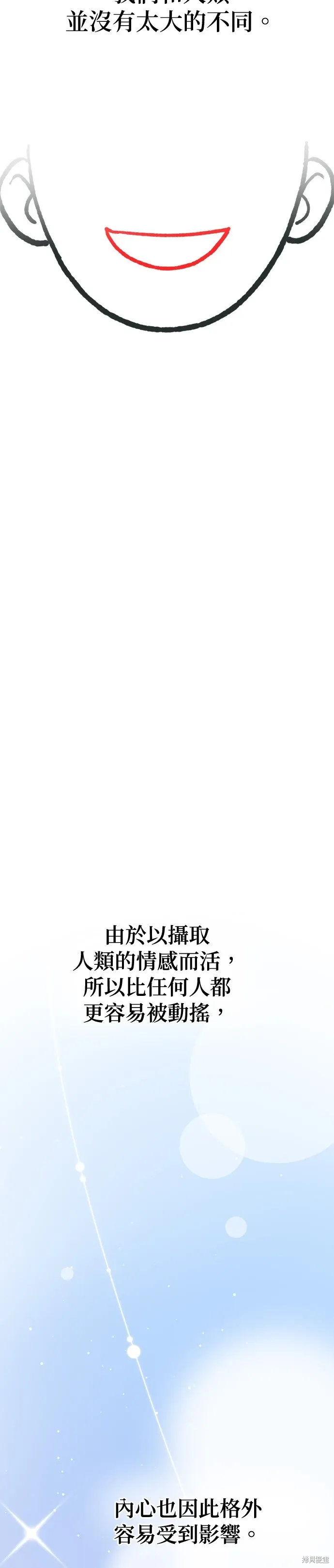 第128话 第60页