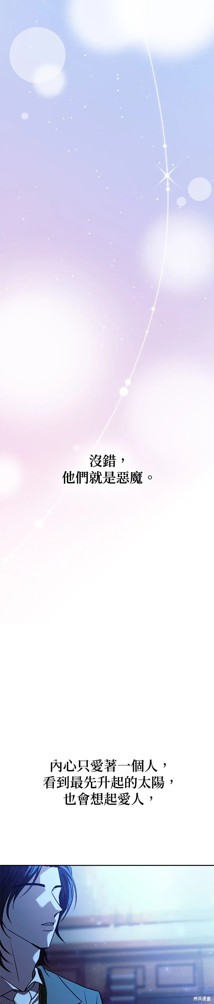 第128话 第61页