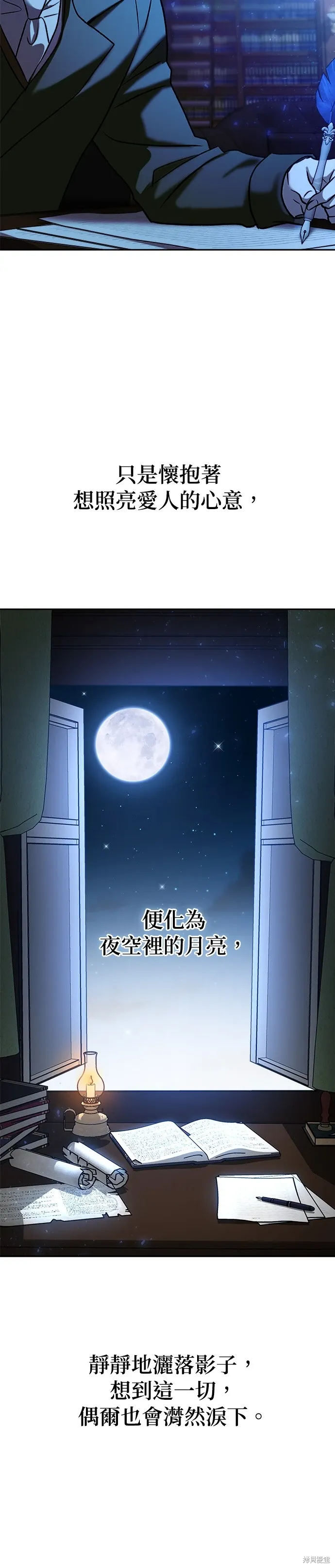 第128话 第62页