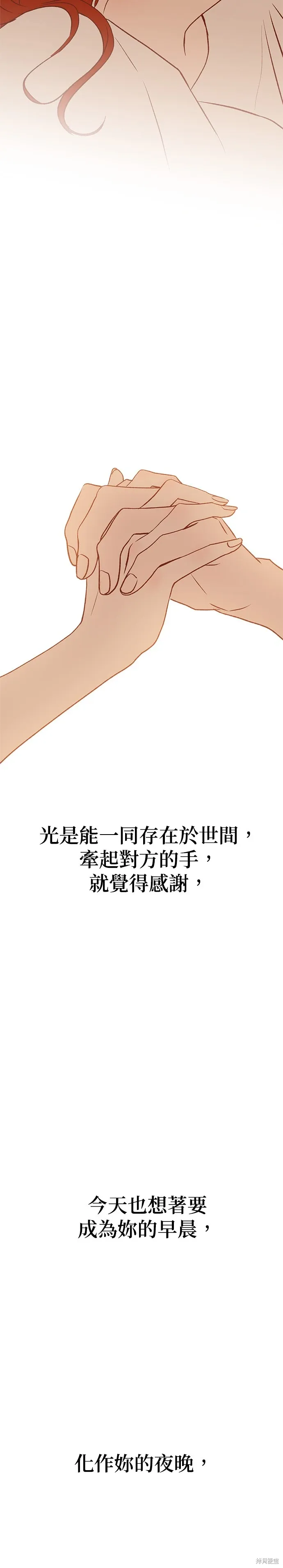 第128话 第65页