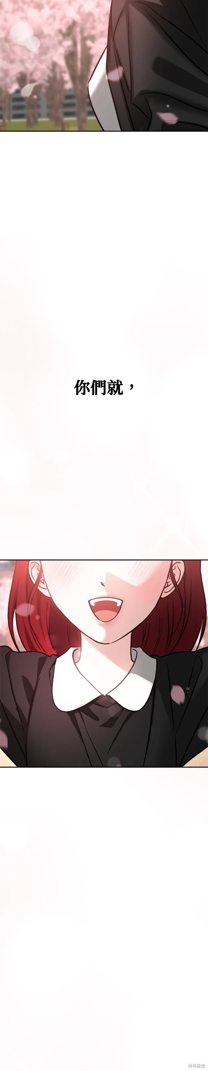 第128话 第69页