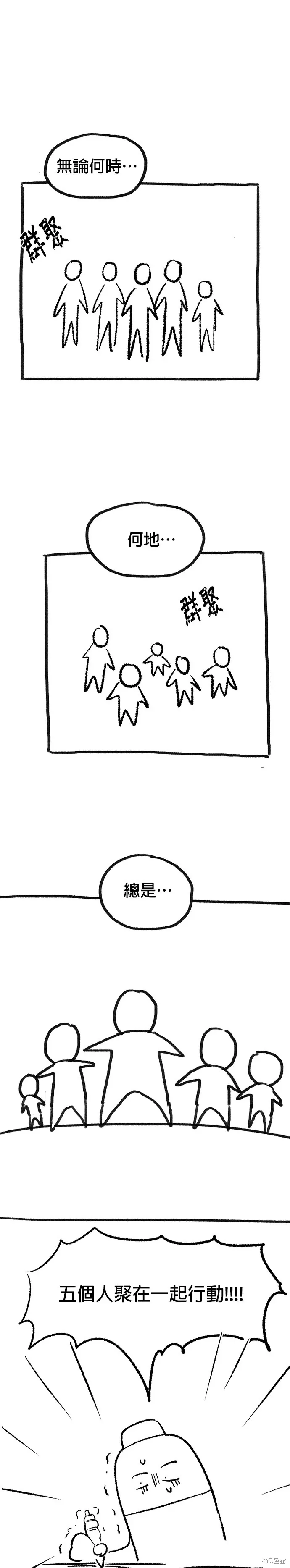 後記 第5页