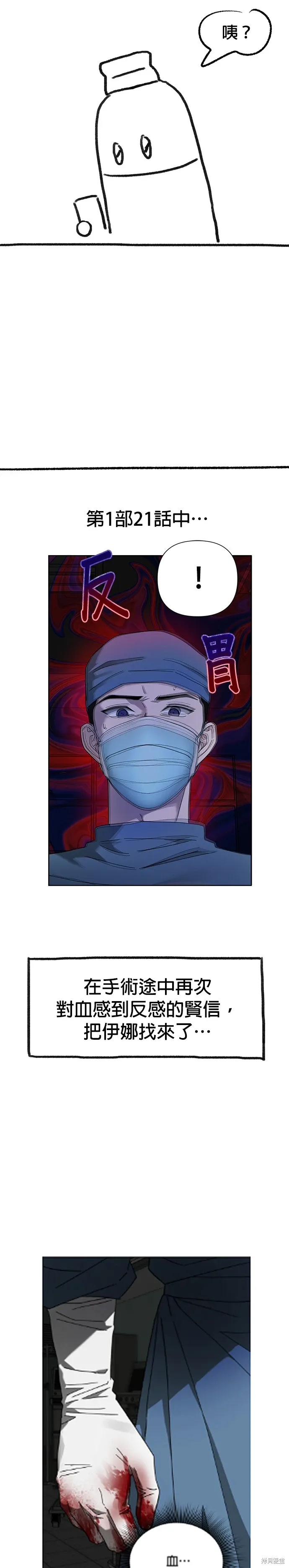 後記 第7页