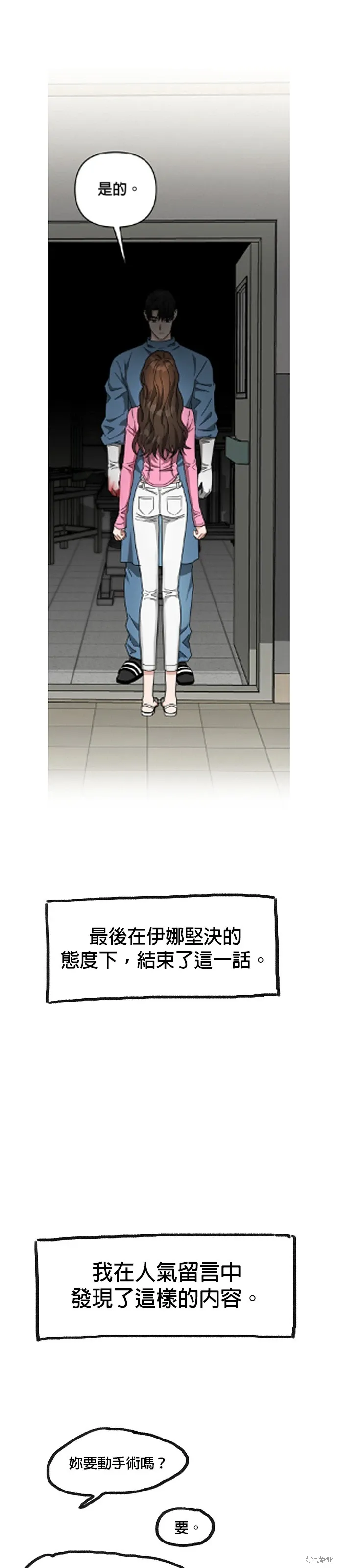 後記 第9页