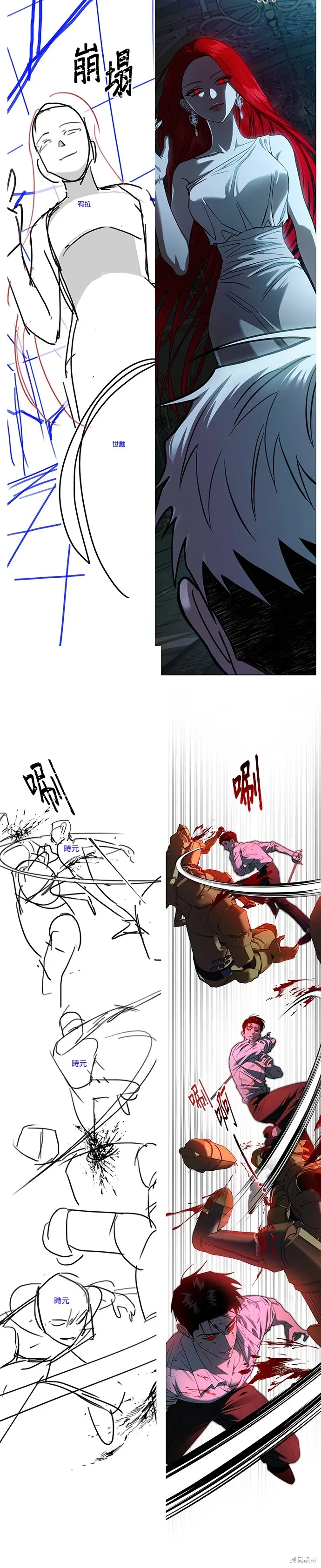 後記 第17页