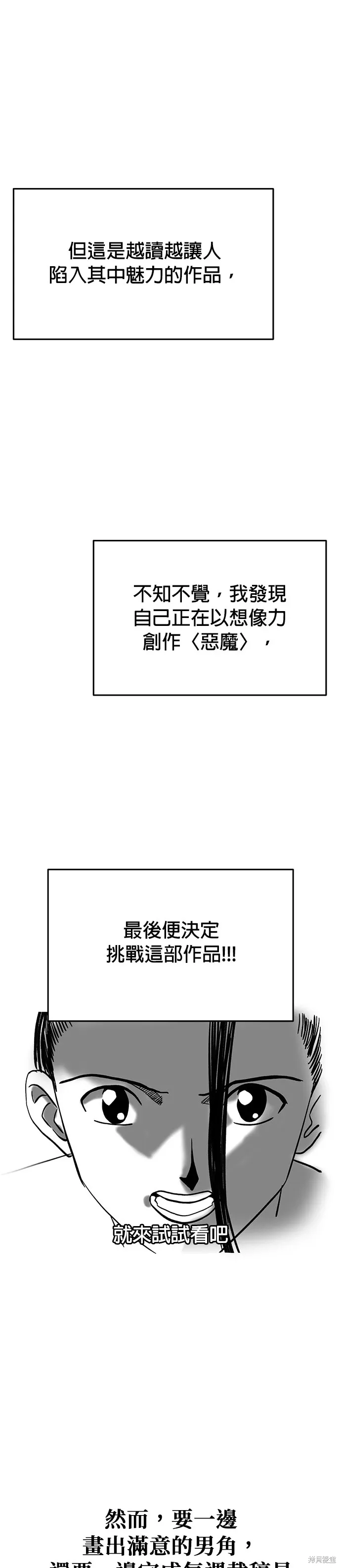 後記 第28页