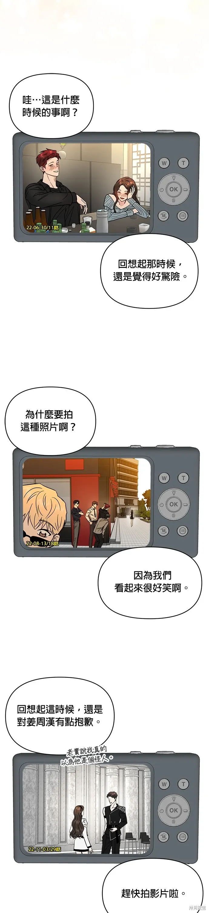 後記 第31页
