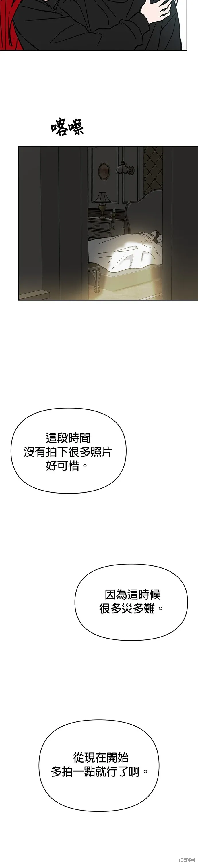 後記 第33页