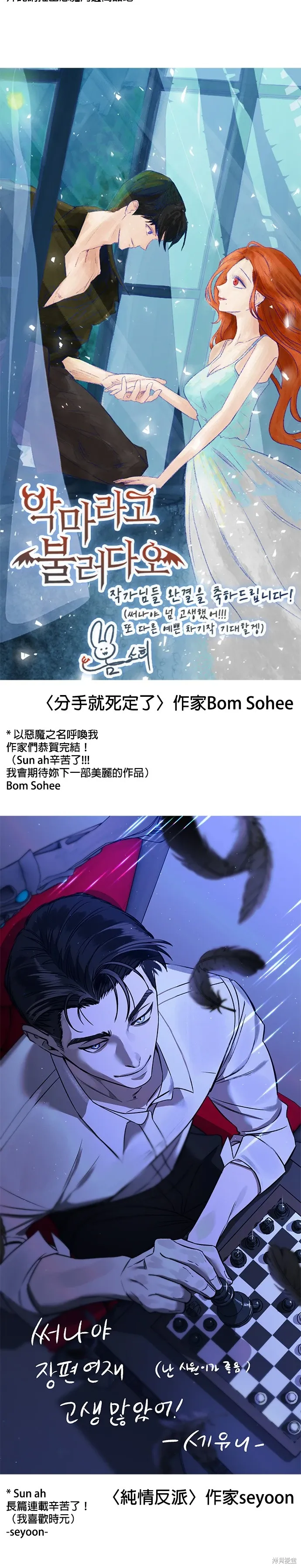 後記 第38页